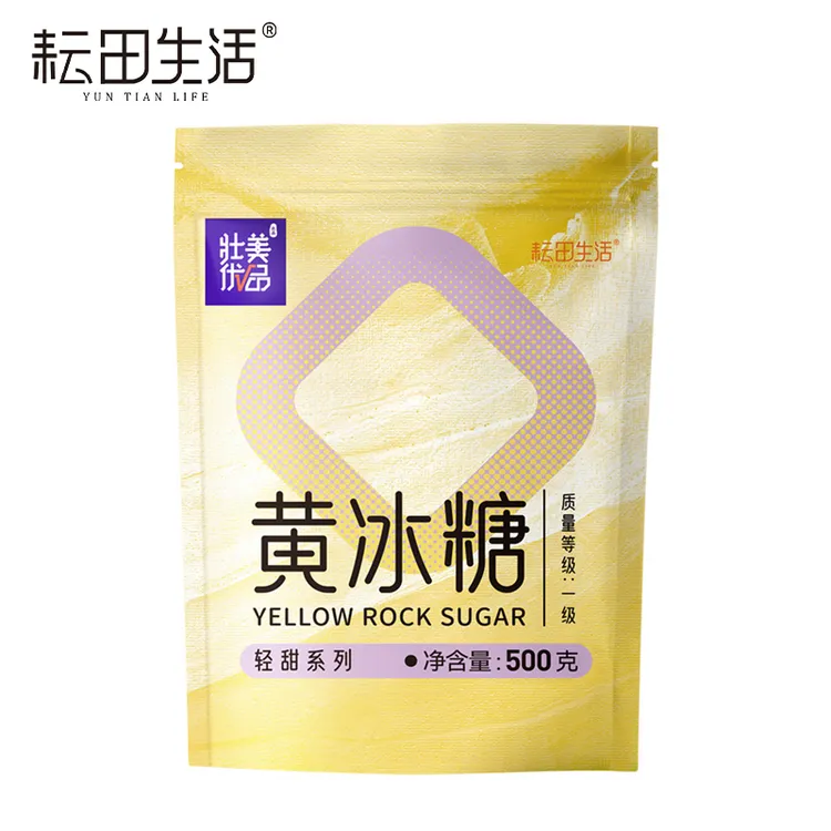 广西黄冰糖块一级甘蔗糖小颗粒特产泡水500g