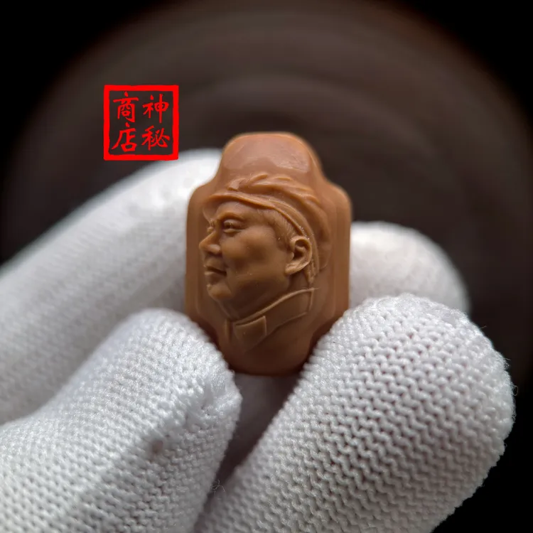 橄榄核雕刻教员单籽手工精修毛爷爷平安扣无事牌文玩吊坠平安扣