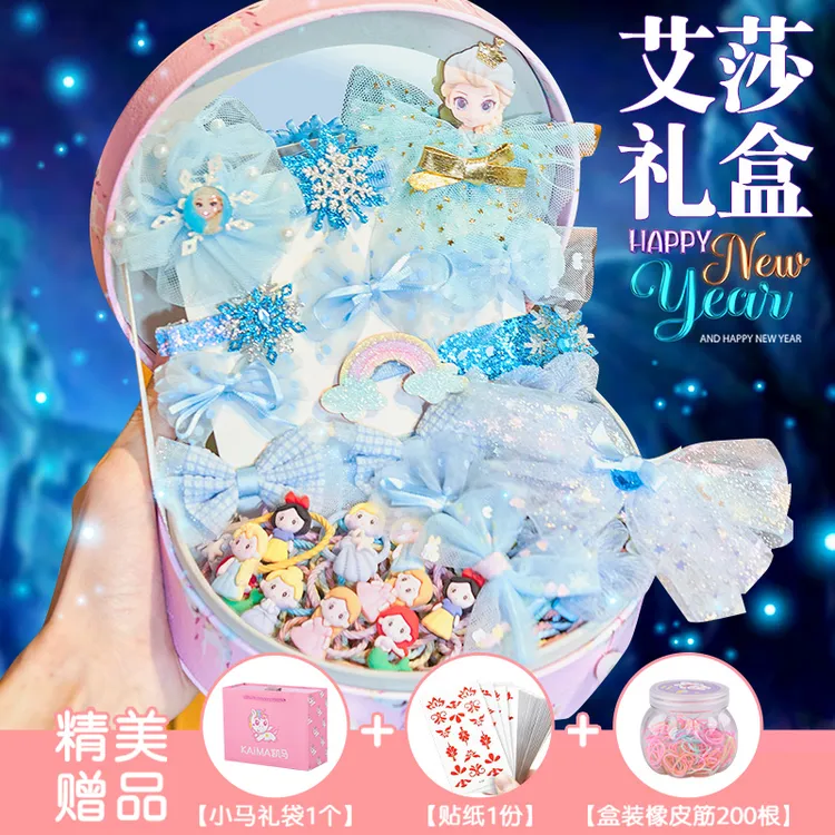 艾莎公主女孩生日礼物女宝4一5岁玩具6首饰礼盒9小女生8发饰7套装