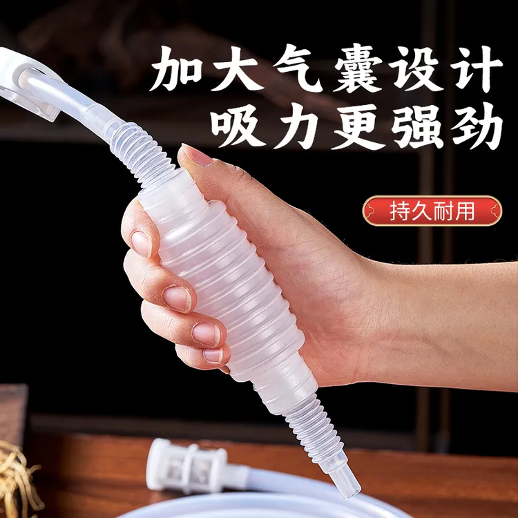 抽油器抽油管抽油泵手动抽油器自动抽油神器尿素汽油柴油吸油器 