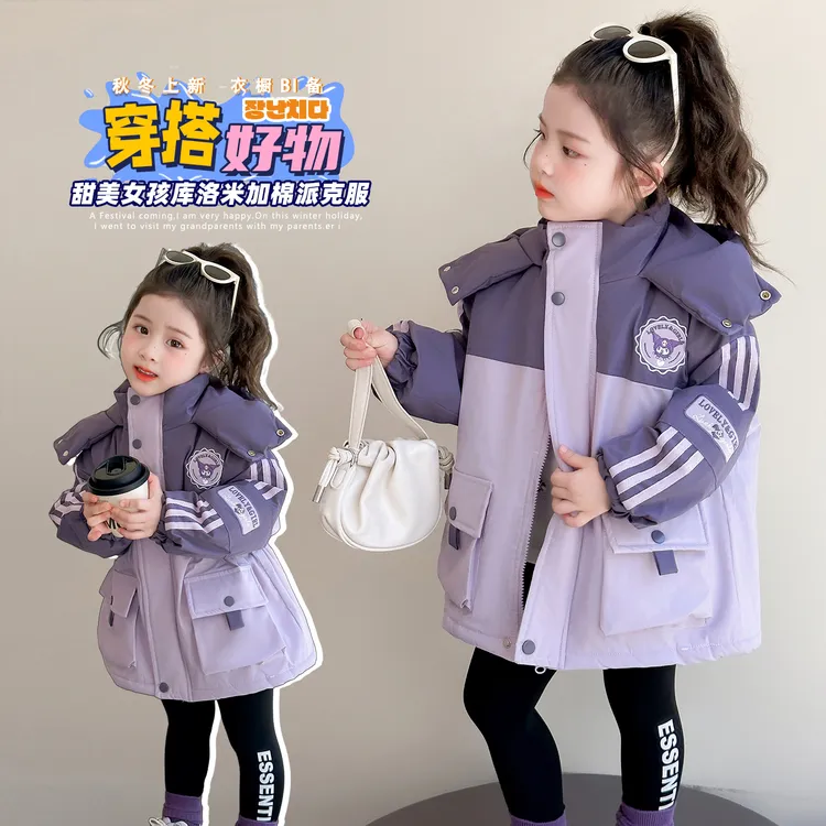 女童冬季韩版加绒库洛米加棉派克服宝宝冬款棉服2025新款女孩外套