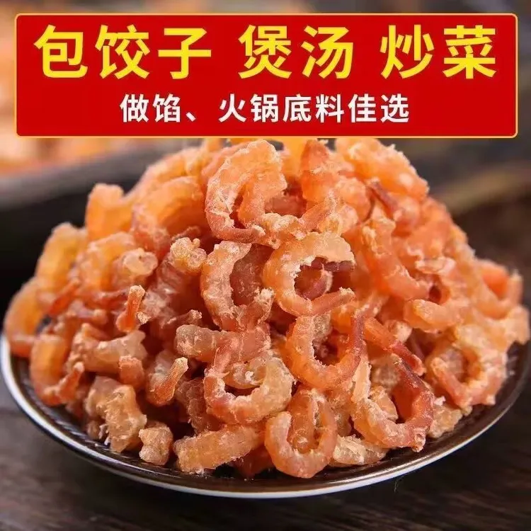 开海新货野生淡干小金钩小海米小虾米小虾仁海鲜干货包饺子馄炖