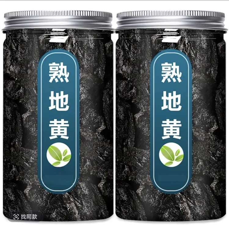 【正品熟地黄】正宗熟地新货可泡茶煲汤搭配山茱萸的中药材