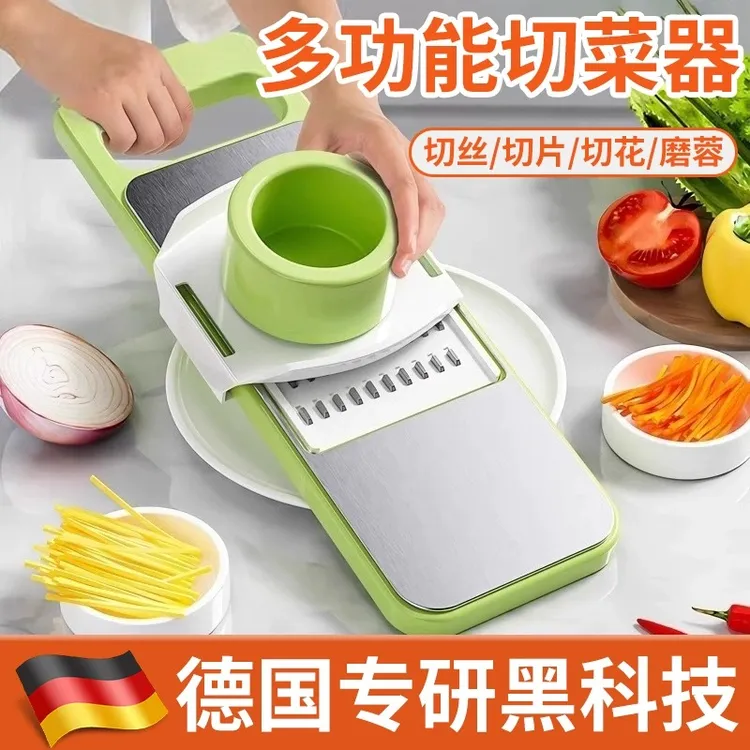 多功能切菜神器土豆丝刨丝器家用粗丝厨房擦菜切片机切丝器擦丝器