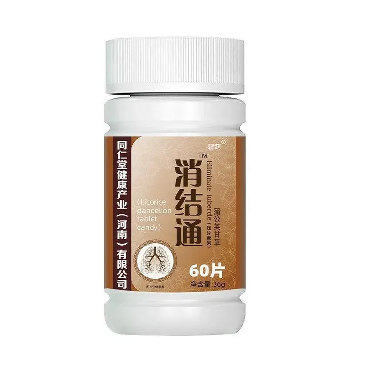 消结通蒲公英散洁丸夏枯草甲状腺乳腺肺结通磨玻璃压片糖果