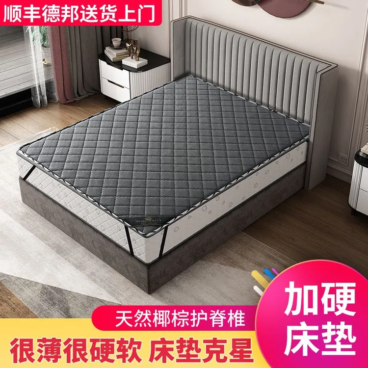 环保椰棕床垫棕垫加硬神器护脊席梦思加硬榻榻米定做垫儿童垫折叠
