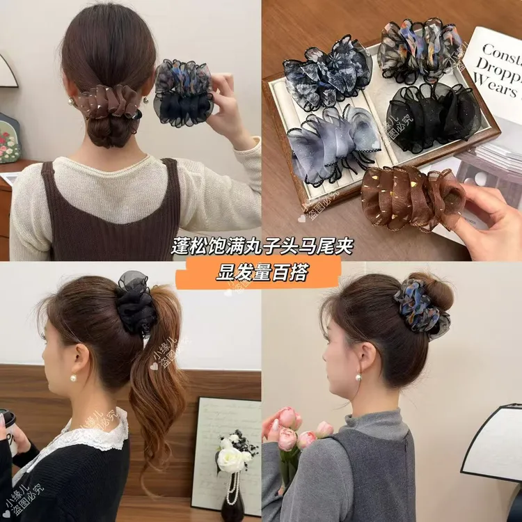高定黑纱星芒缀饰奢华优雅气质抓夹式丸子头发夹