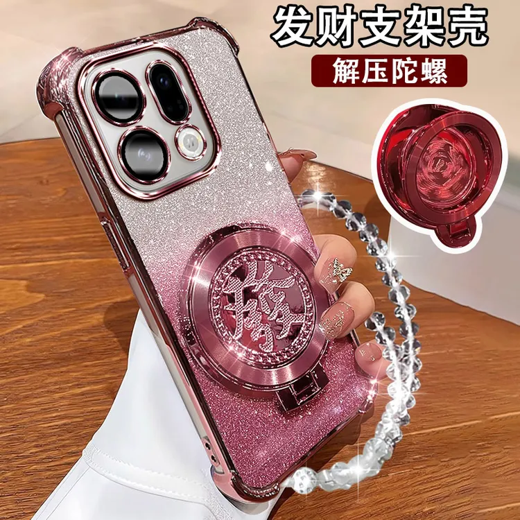 适用OPPOFindX9手机壳支架发财全包PLJ110闪粉手链国风opop保护壳