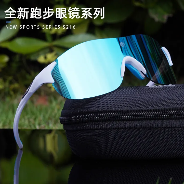 SM高清炫彩户外运动眼镜跑步骑行登山钓鱼防眩光防紫外线护目镜