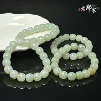  【老郑家】和田玉手串 1634 多样性发1件 约12mm