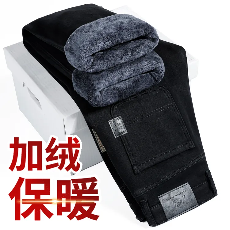 香港冬季黑色加绒加厚九分牛仔裤男士宽松直筒矮个子商务保暖裤子