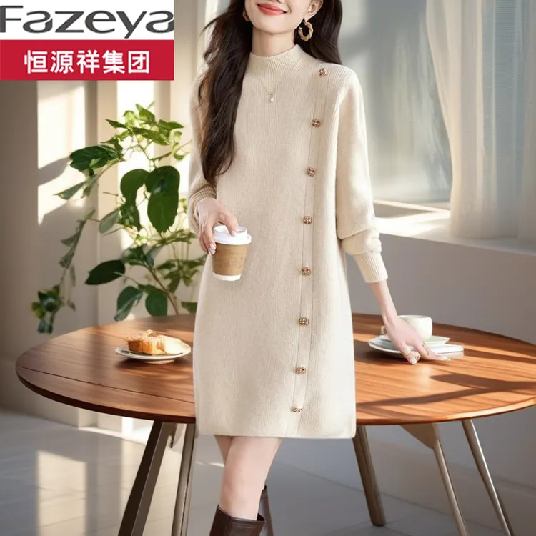春竹世家新品女秋冬时尚显嫩半高领中长款遮屁股针织羊毛裙洋气毛