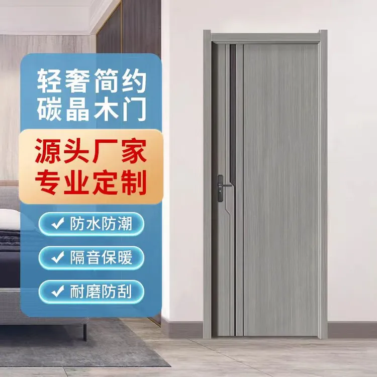 25年热卖实木室内卧室房间推拉折叠门木门简约碳晶室内门卧室门