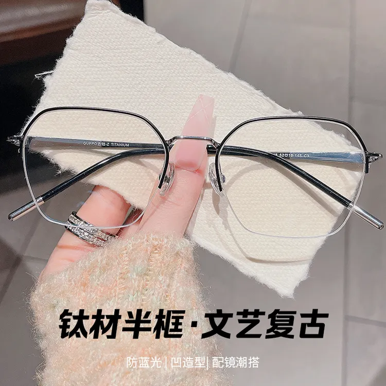 【男女同款】多边形大框超轻近视眼镜可配有度数男女通用素颜显瘦