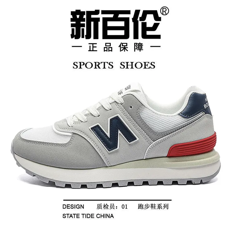 百搭爆款574缓震慢跑缓震鞋透气美式情侣鞋时尚休闲跑鞋鞋子