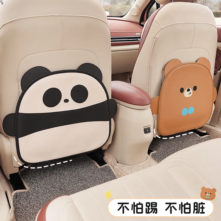 儿童车载防踢垫可爱卡通汽车座椅防脏保护垫后排防磨车内用防护垫