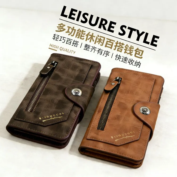 新款男士长款钱包拉链大容量复古超薄手拿包扩容男款时尚手拿包