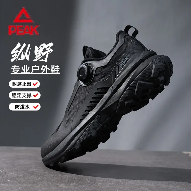Peak/匹克纵野态极户外运动男跑步防滑防泼水百搭徒步软底休闲鞋