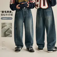 9.18新品【蓝色气球】儿童磨毛宽松牛仔裤 8933D