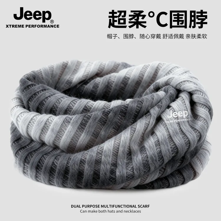 JEEP吉普围脖男秋冬季防风护颈保暖护颈脖套女两用时尚小围巾骑行