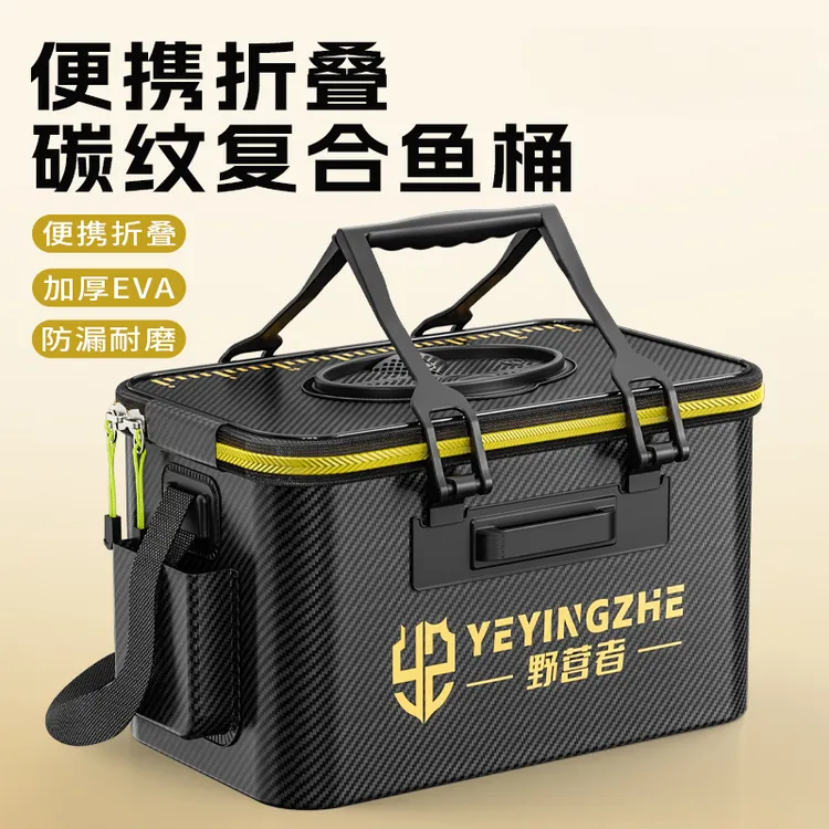路亚桶活鱼桶碳纹钓鱼桶新款加厚装鱼桶折叠鱼护桶多功能钓箱水桶
