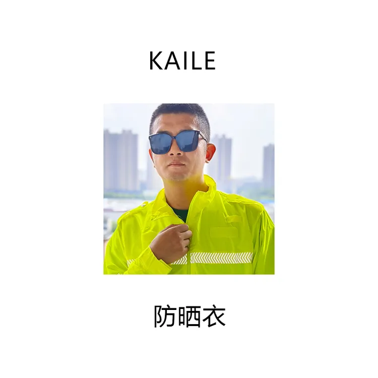 反光轻薄防晒衣皮肤衣透气轻薄可印字的反光防晒服夏季防紫外线