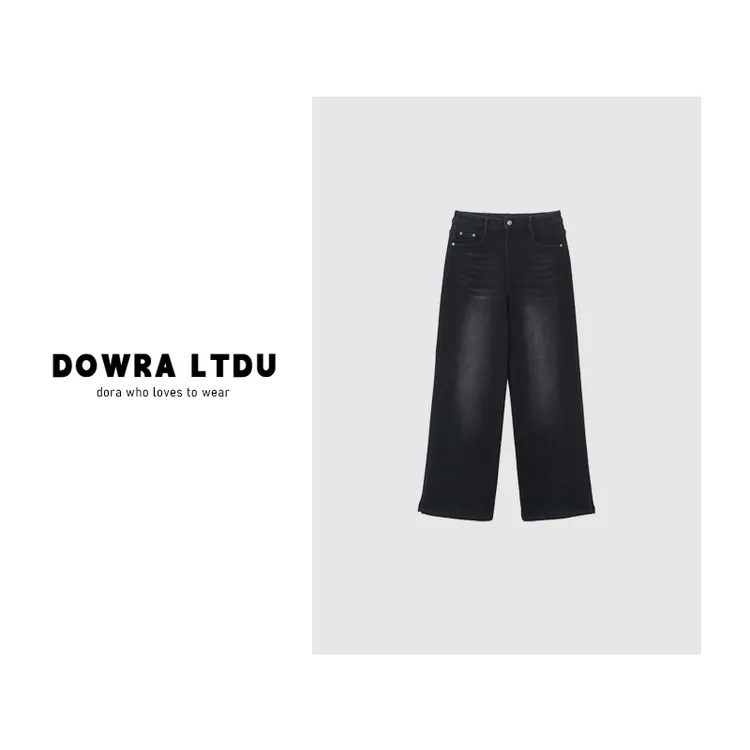 朵拉【时光刻度】2025年冬季新款黑色直筒加绒百搭牛仔裤女11-585