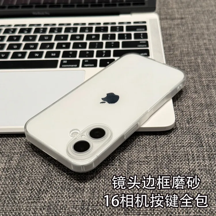 ZMGX高级肤感透明适用苹果16promax手机壳iPhone15全包14男女13套