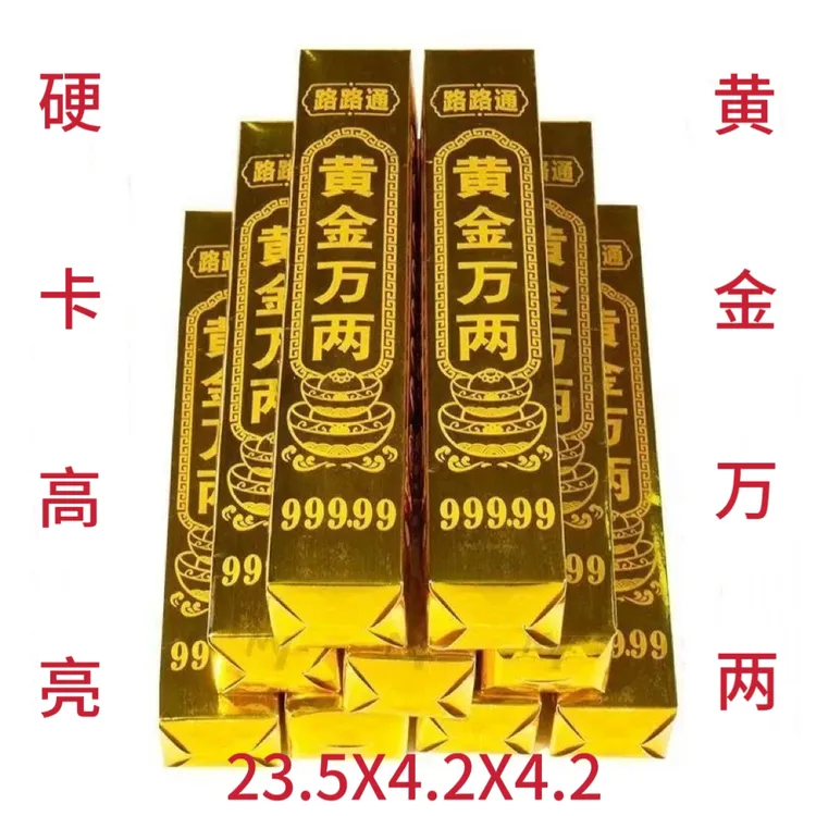 半成品硬卡纸免粘折纸包邮送袋子
