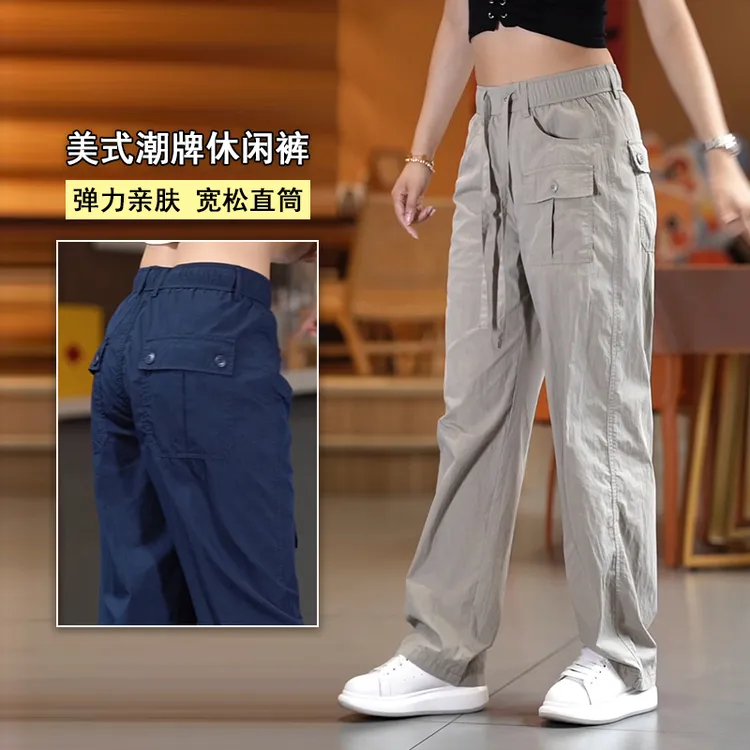 2025夏季冰丝速干伞兵工装裤男户外百搭阔腿裤宽松垂感直筒休闲裤