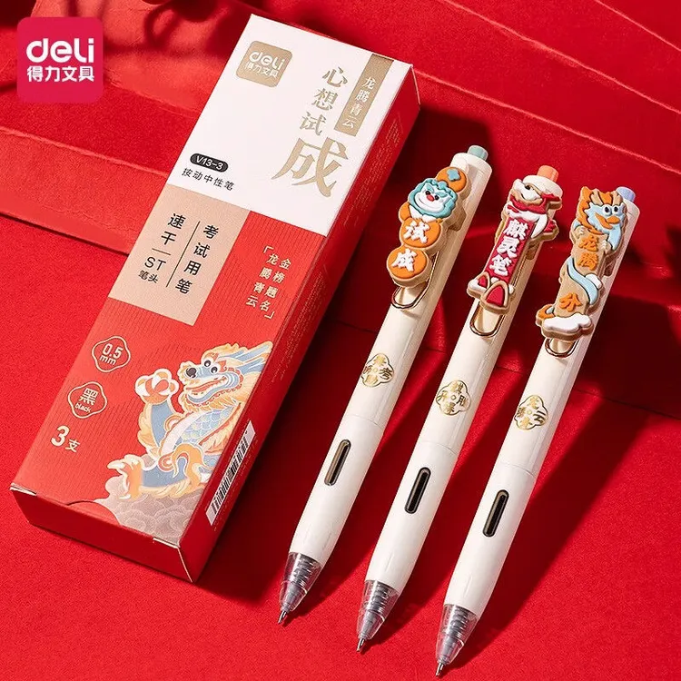 得力心想事成考试中性笔ST速干学生考试0.5mm黑色按动刷题笔V13