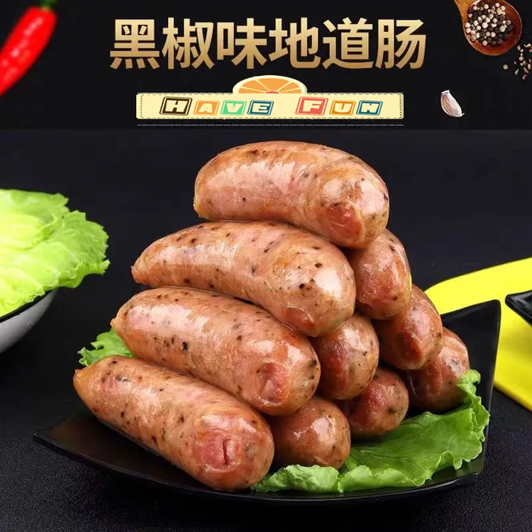 烤肠地道肠脆肠火腿香肠烧烤空气炸锅热狗早餐组合红肠+脆骨+玉米