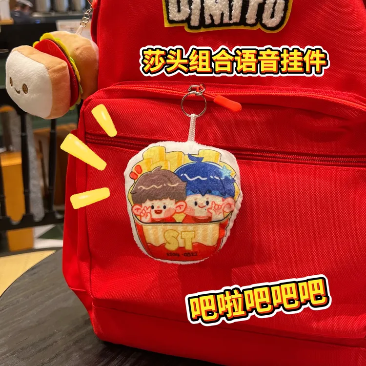 新款莎头组合语音公仔挂件莎莎大头周边背包装饰会发声的嗨姨礼物