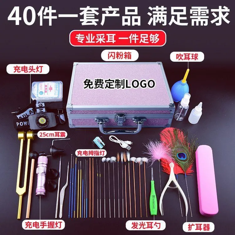 采耳工具套装专业高级采耳灯采儿挖耳勺神器打耳毛掏耳朵工具套装