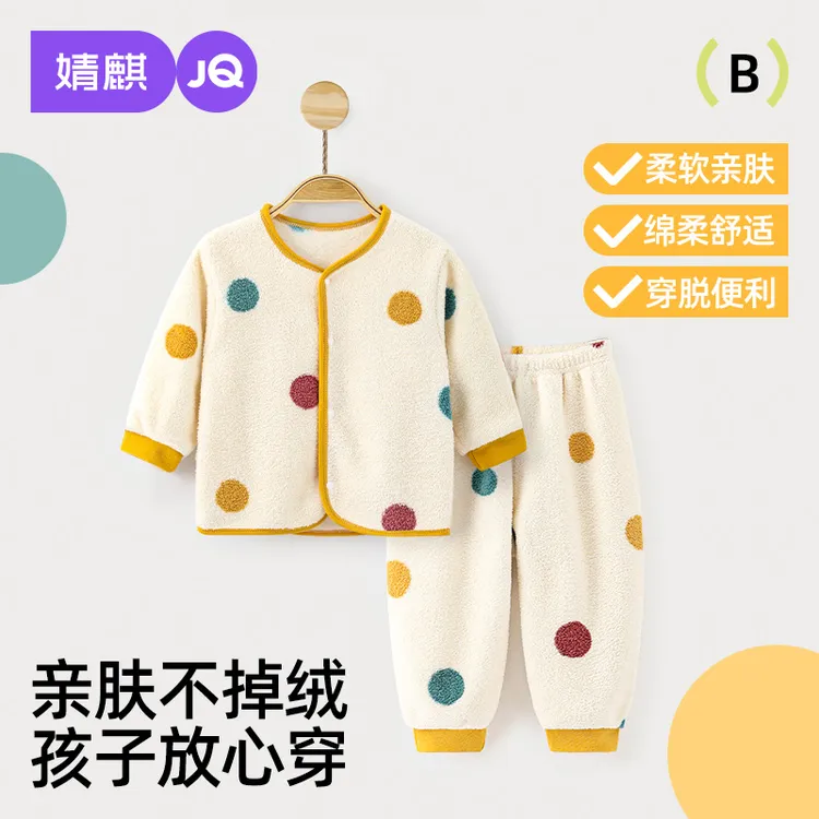 【雪粒绒】婧麒儿童睡衣秋冬加绒保暖家居服男童女童宝宝家居服套装
