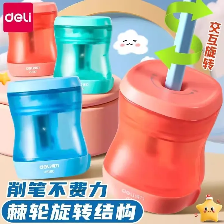 得力儿童棘轮结构卷笔刀旋转削笔刀小学生幼儿园便携型儿童削笔刀