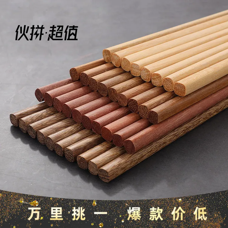 @小木仙 家用鸡翅木红檀木筷子无漆无蜡实木筷子酒店餐具