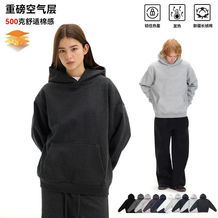 UNF 500G重磅保暖空气层套头纯色卫衣加绒加厚连帽卫衣男女秋冬