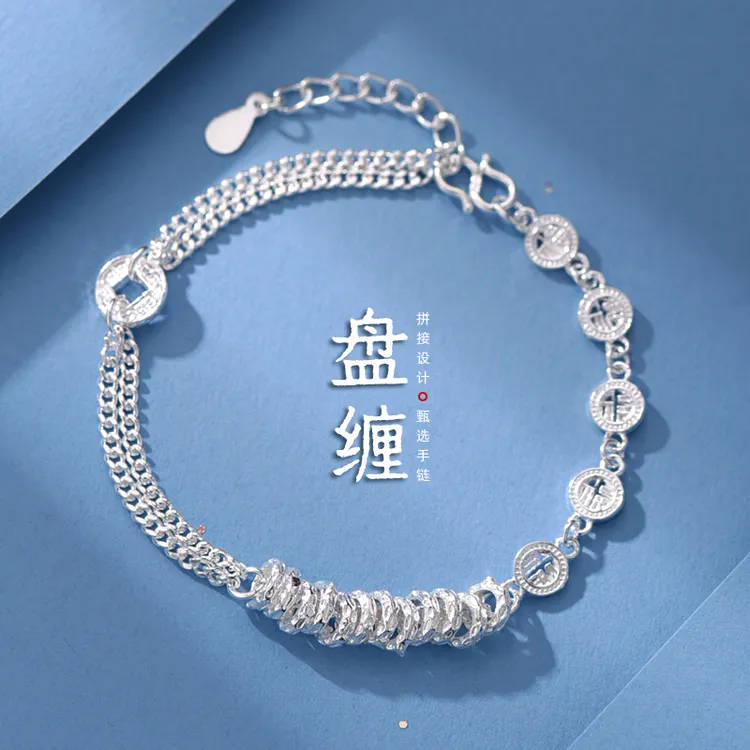罗泰老银匠 足银手链 990纯银盘缠钱币手链女款轻奢小众碎银手饰