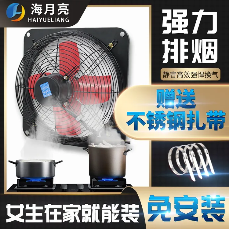 排气扇厨房卫生间家用抽油烟排风扇12寸窗式强力抽风机静音换气扇