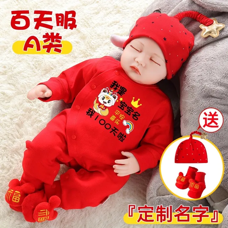 新生的儿百天宝宝衣服男女百日宴小公主红色喜庆婴儿秋冬装连体衣