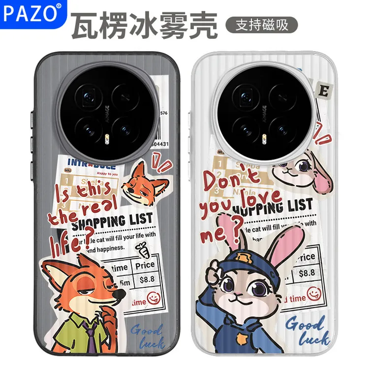 疯狂动物城适用荣耀magic8手机壳华为瓦楞磁吸8pro情侣7朱迪尼克6