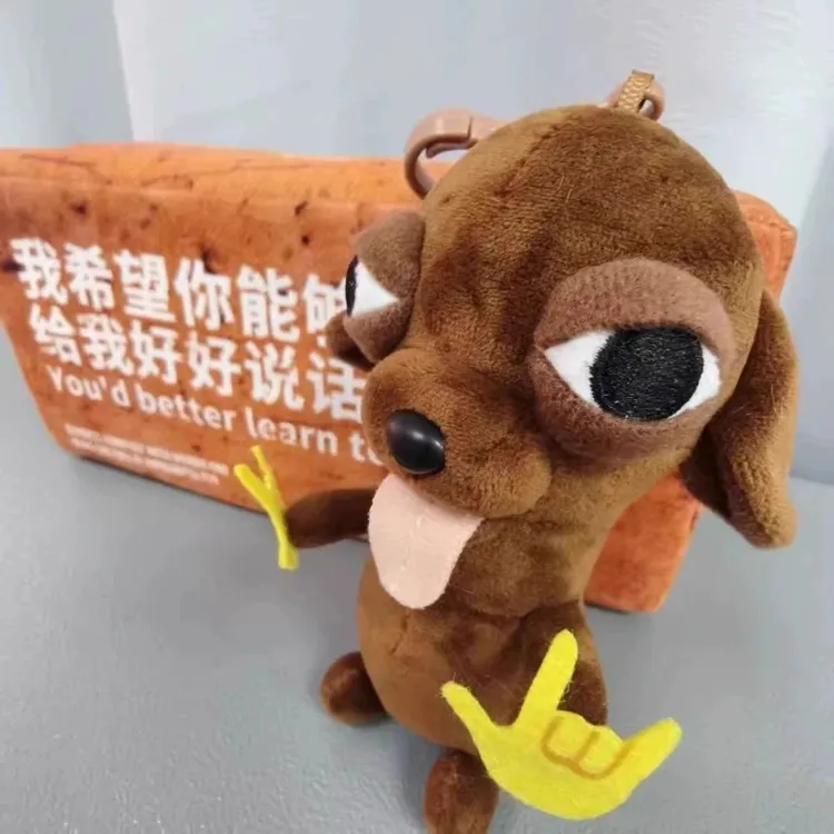 【吐司】摇滚吉娃娃书包挂件毛绒公仔玩具礼物女表情包公仔抽象