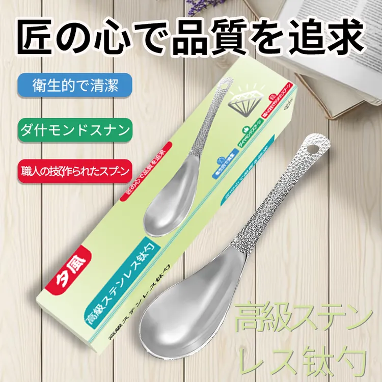 【拍5个发6个】新款日式钛勺子高颜值加厚网红勺子