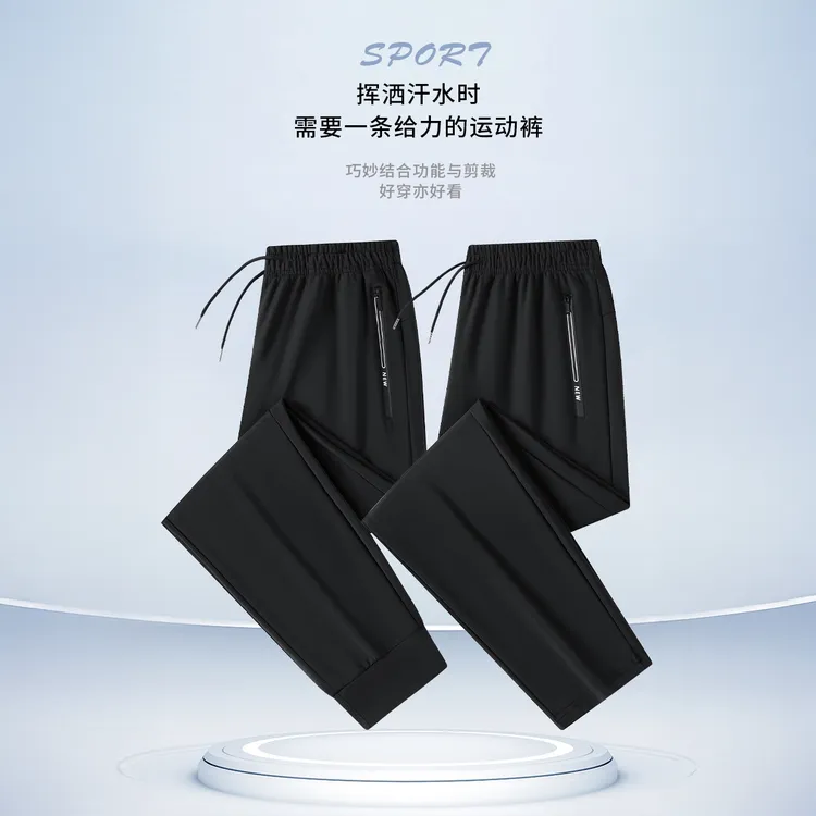 【四季款 高弹 抗皱】新款情侣休闲卫裤小脚裤男女同款耐磨运动裤