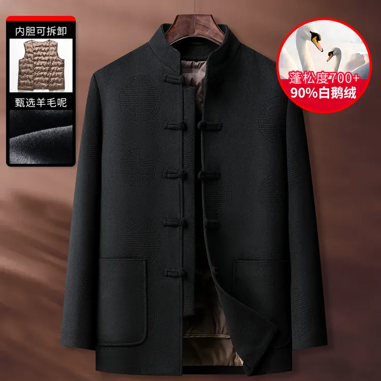 男士唐装老人内胆可拆卸爷爷羊毛双面呢子白鹅羽绒中老年人爸爸冬