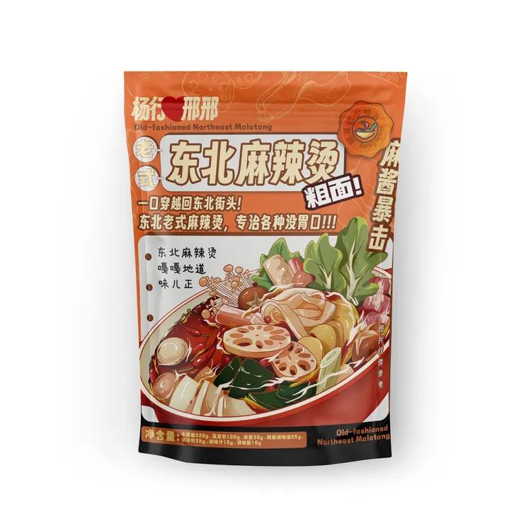 杨行邢邢老式东北麻辣烫粗面