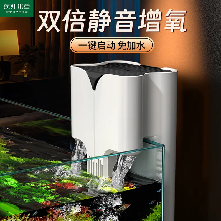 鱼缸过滤器制氧一体机净水循环水泵三合一小型造景缸过滤循环系统