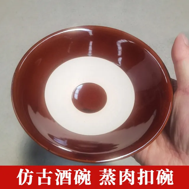 蒸肉碗陶瓷小黑碗老式家用酒碗扣碗摔酒碗土碗商用火锅蘸料调料碗