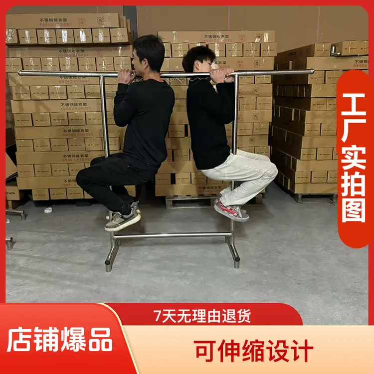 单杆加粗加厚不锈钢落地阳台晒衣架简易阳台家用不锈钢落地晾衣架